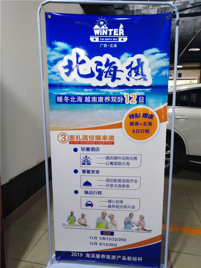 北??叼B暖冬游3.jpg