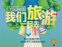 好消息！四川省內游已經(jīng)解禁啦??！