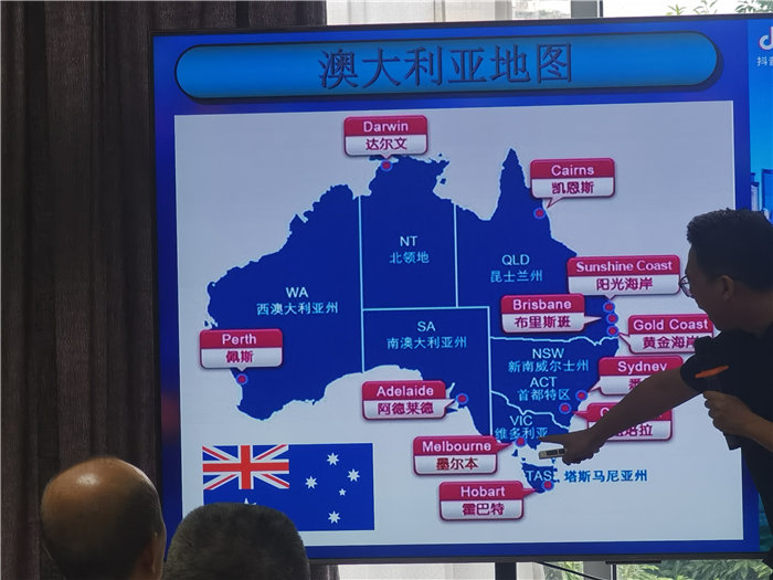 綿陽(yáng)中旅假日旅行社2025年澳洲暨秋季線(xiàn)路品鑒會(huì )