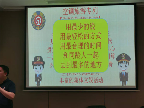 “金色胡楊 南疆盛景”秋攝漫旅行空調專(zhuān)列13日游