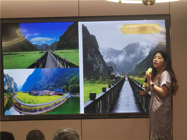 綿陽(yáng)中旅行假日旅行社舉行“什邡號.2025熊貓專(zhuān)列”旅游線(xiàn)路分享會(huì )