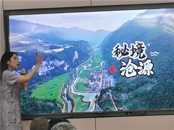 綿陽(yáng)中旅行假日旅行社舉行“什邡號.2025熊貓專(zhuān)列”旅游線(xiàn)路分享會(huì )