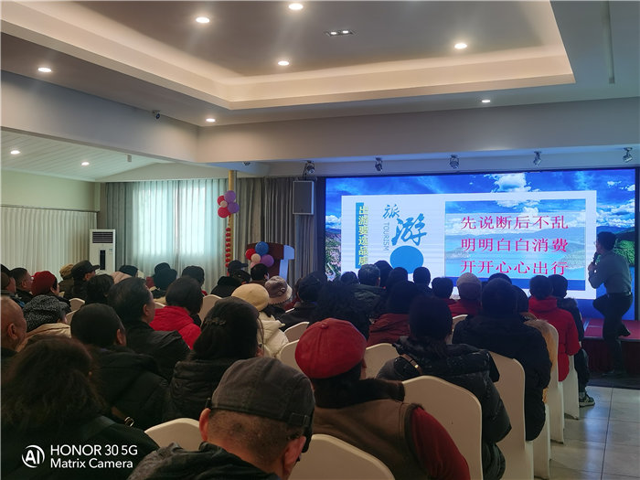 綿陽中旅假日旅行社舉行2026年年度答謝宴暨雙內(nèi)蒙+貝加爾湖線路發(fā)布會(huì)